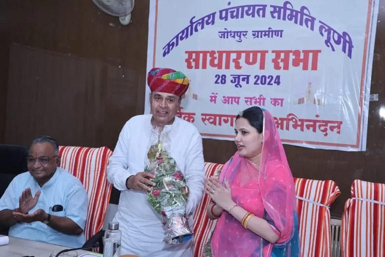 संसदीय कार्य, विधि एवं न्याय मंत्री ने पंचायत समिति लूणी एवं धवा की साधारण सभा में की शिरकत