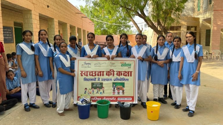 स्वच्छ सर्वेक्षण 2024 के अन्तर्गत स्वच्छता की कक्षा का हुआ आयोजन