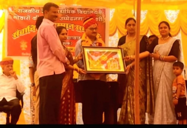 प्रधानाध्यापक कच्छवाहा को सेवानिवृत्ति पर दी विदाई