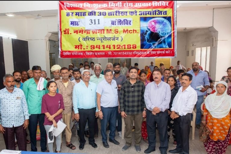  मिर्गी रोगियों ने लिया पेड़ लगाने का संकल्प