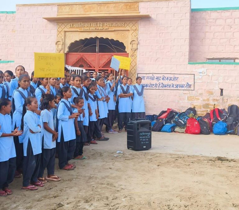 शिक्षकों की कमी से नाराज  छात्राओं ने  राजकीय बालिका उच्च माध्यमिक विद्यालय म्याजलार पर लगाया ताला