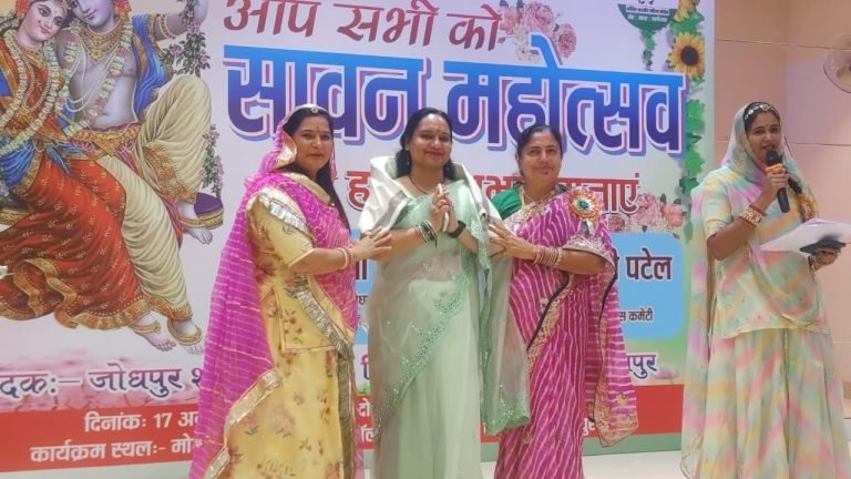 सावन महोत्सव में विभिन्न तरह की हुई प्रतियोगिताएं, विजेता पुरस्कृत