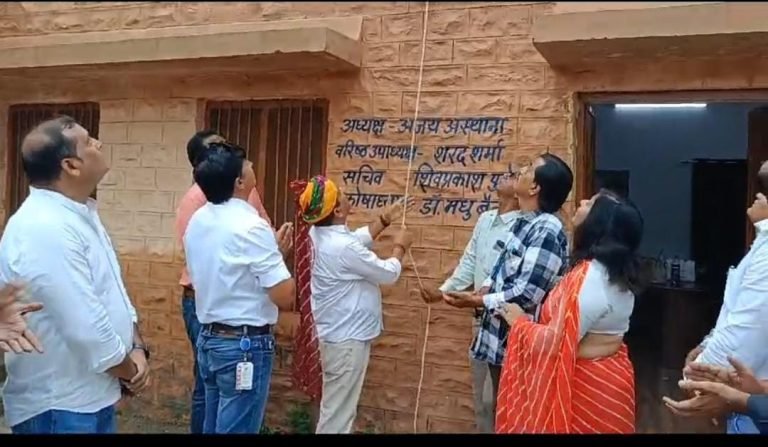 जेपीसी कार्यालय में हर्षोल्लास से मनाया स्वतंत्रता दिवस