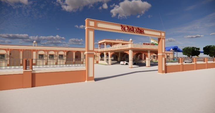 17.09 करोड़ की लागत से बनकर तैयार होगा रेन रेलवे स्टेशन