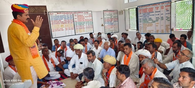 भाजपा मंडल भाद्राजून की कार्यसमिति बैठक आयोजित