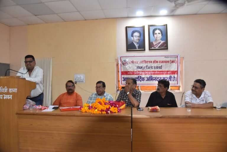 जार पत्रकार हितों के लिए सदैव तत्पर : पारीक