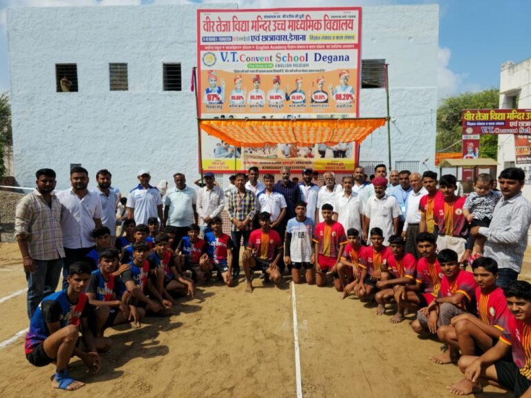 69 वी जिला स्तरीय कबड्डी प्रतियोगिता 17 वर्ष छात्र वर्ग का समापन समारोह एवं पारितोषिक वितरण समारोह 17 सितंबर को