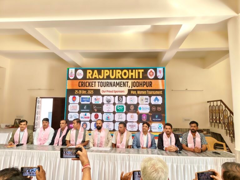 राजपुरोहित समाज क्रिकेट प्रतियोगिता 25 से, पहली बार बालिकाओं की भी होगी क्रिकेट स्पर्धा