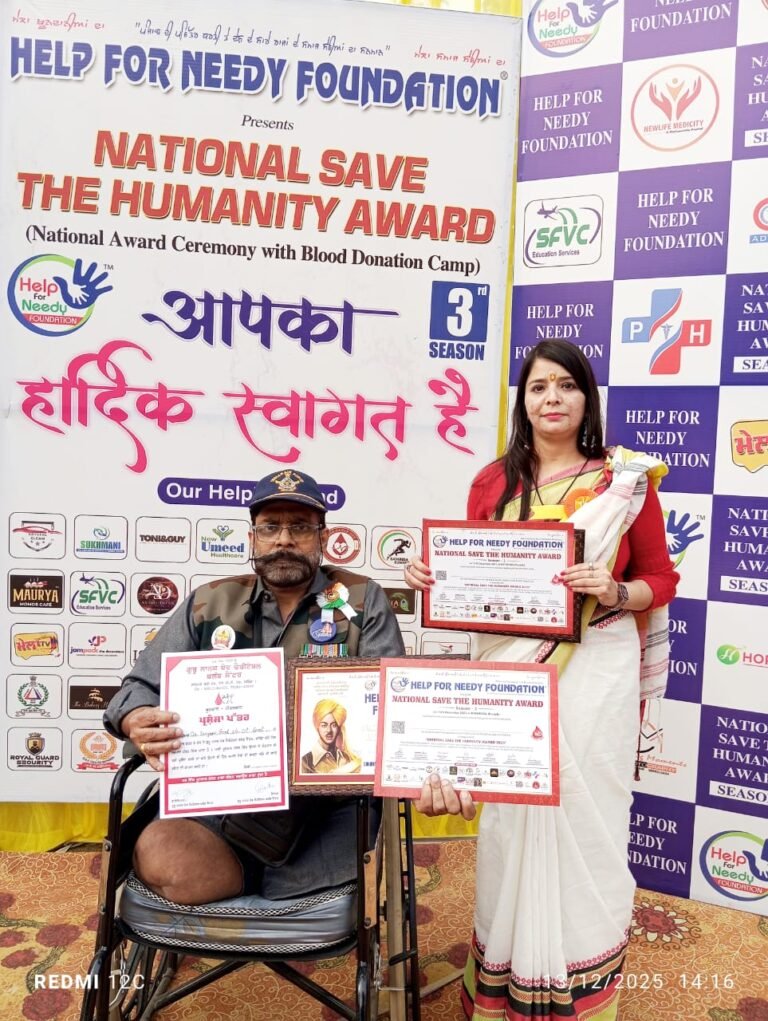 बठिंडा में ‘नेशनल सेव द ह्यूमैनिटी अवॉर्ड’ समारोह संपन्न, सोनिया शर्मा व डॉ. सनातनी संजीव गोयल हुए सम्मानित